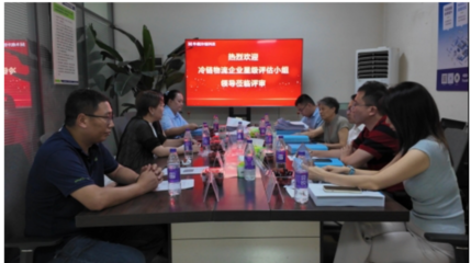 華鼎冷鏈科技獲評全國五星級冷鏈物流企業 服務標準再升級，網絡信息技術研發及技術服務全面強化